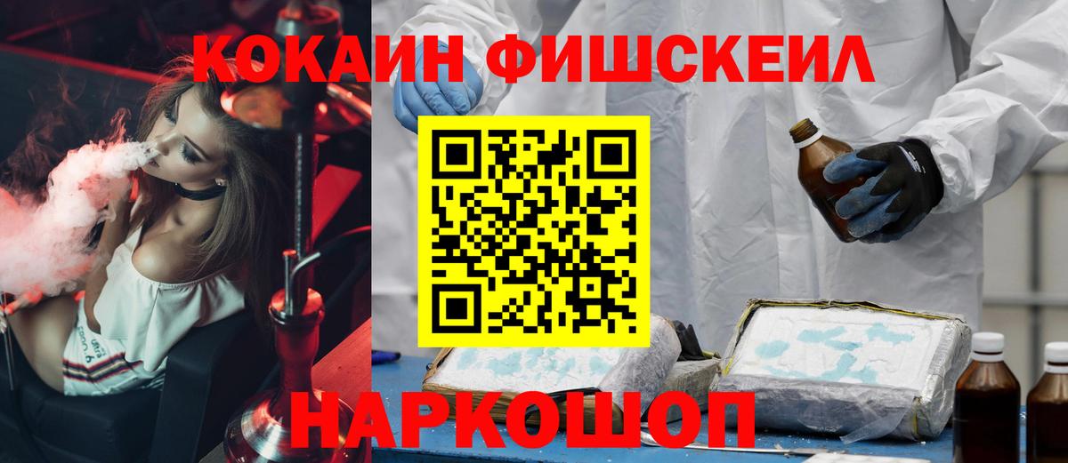КОКАИН 98%  COCAIN  Кокаин Эквадор  Наро-Фоминск  Вход с VPN 