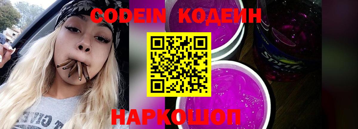 Наро-Фоминск  ГАШИШ  Меф кристаллы  МЕТ  Амфетамин кристаллы  КОКАИН  Бошки Шишки  ГАШИШ  Вход с VPN  COCAIN 