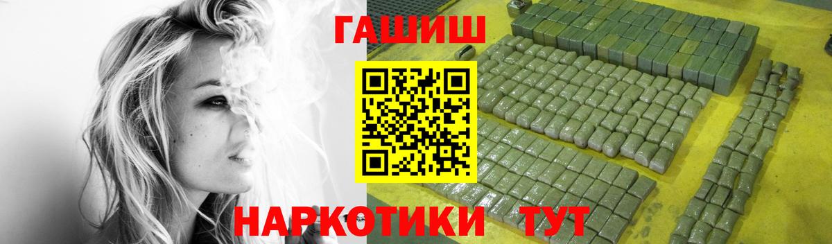 ГАШ ice o lator  Гашиш VHQ  Наро-Фоминск  Вход с VPN 