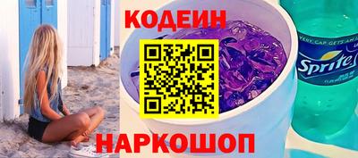 PSILOCYBIN Севастополь