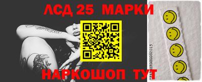 PSILOCYBIN Севастополь