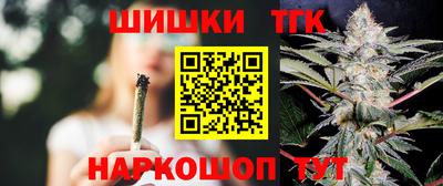 PSILOCYBIN Севастополь