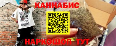 PSILOCYBIN Севастополь