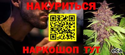 кокаин Славгород