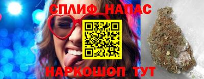 PSILOCYBIN Севастополь