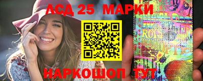 PSILOCYBIN Севастополь