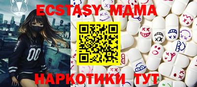MDMA Свободный