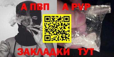 PSILOCYBIN Севастополь