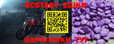 PSILOCYBIN Севастополь