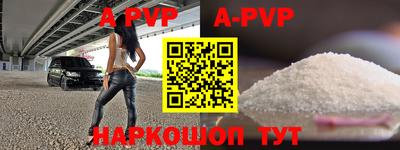 PSILOCYBIN Севастополь