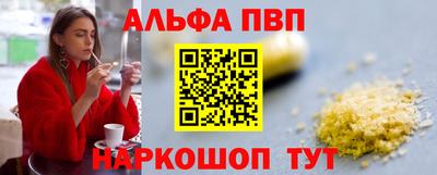PSILOCYBIN Севастополь