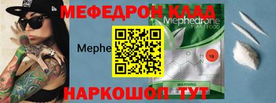 стафф Сланцы