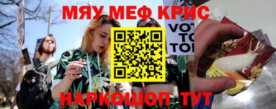 PSILOCYBIN Севастополь