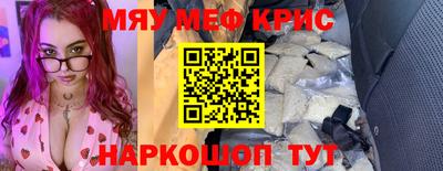 PSILOCYBIN Севастополь
