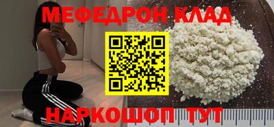 PSILOCYBIN Севастополь
