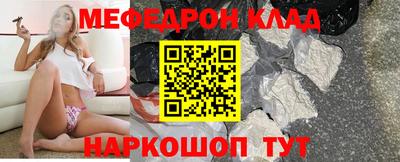 PSILOCYBIN Севастополь