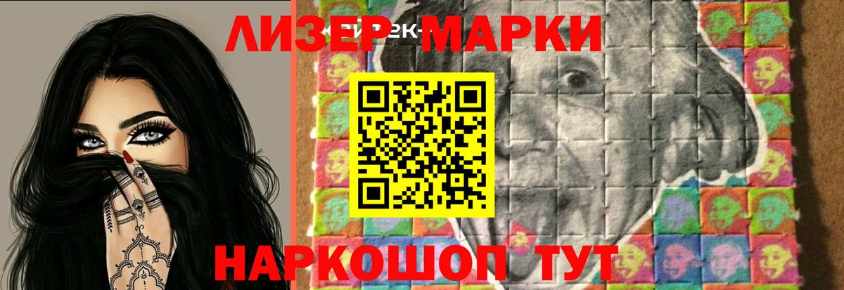 ЛСД экстази  ЛСД экстази кислота  Вход с VPN  Наро-Фоминск  Лсд 25 экстази ecstasy 
