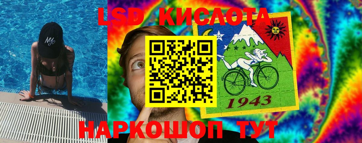 Марки N-bome  Вход с VPN  Наро-Фоминск  Марки NBOMe 1,5мг 