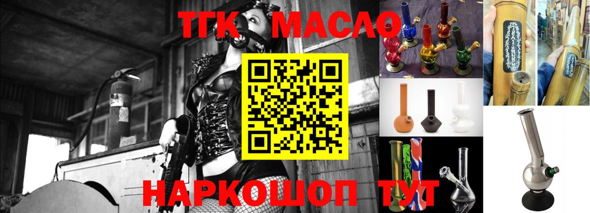 КОКАИН Наро-Фоминск