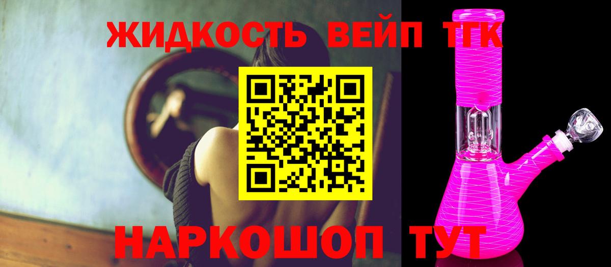 ТГК концентрат  ТГК THC oil  Вход с VPN  Наро-Фоминск 