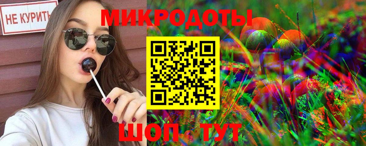 Галлюциногенные грибы ЛСД  Вход с VPN  где продают наркотики  Наро-Фоминск  Галлюциногенные грибы Psilocybe 