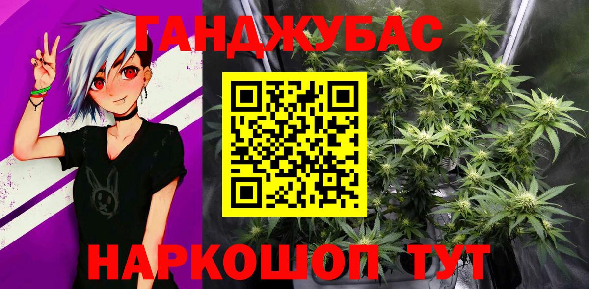 Шишки марихуана OG Kush  Марихуана MAZAR  Наро-Фоминск  Вход с VPN 